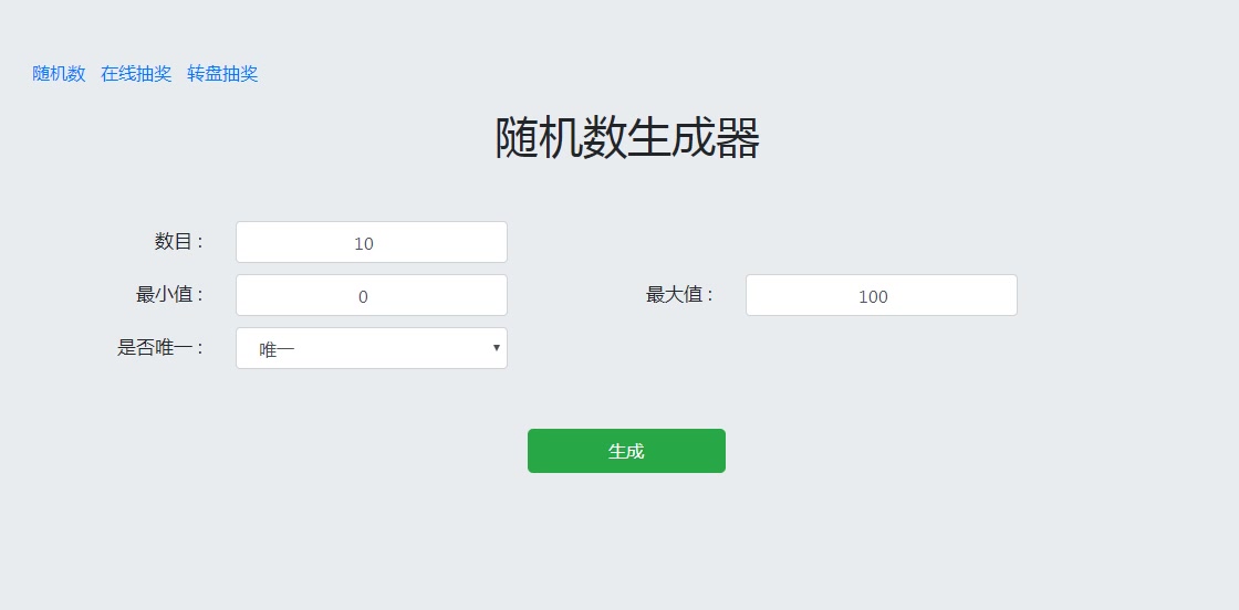 中奖名单丨1月25日【168元基金】中奖结果公示