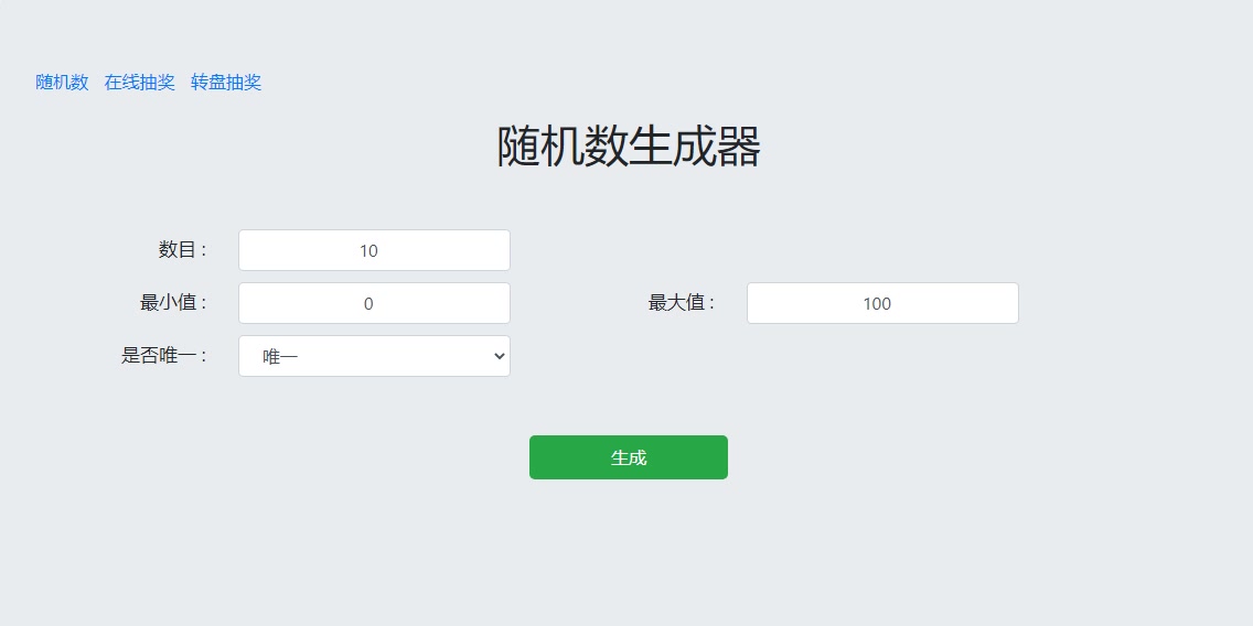 中奖名单丨1月27日【168元基金】中奖结果公示