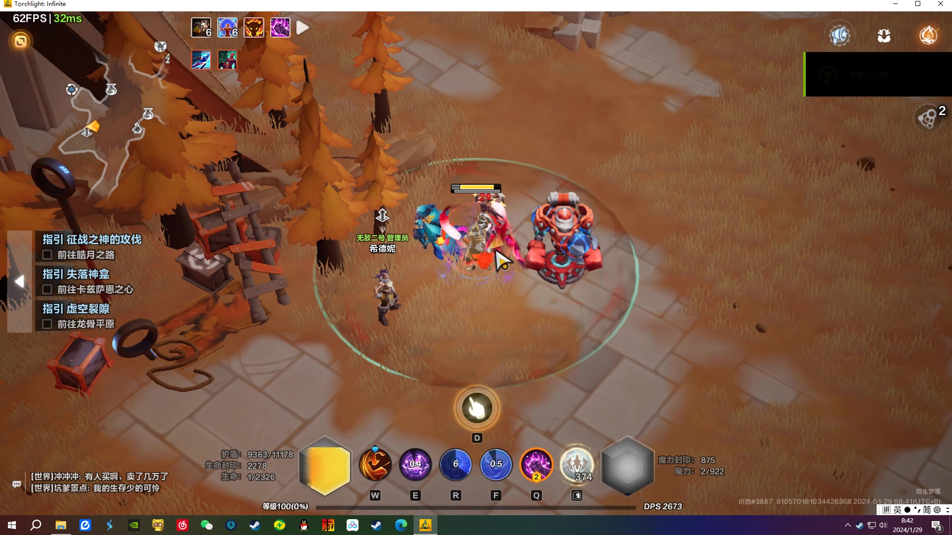 娱乐向打桩：盾娘不开特性６秒５０００Ｅ