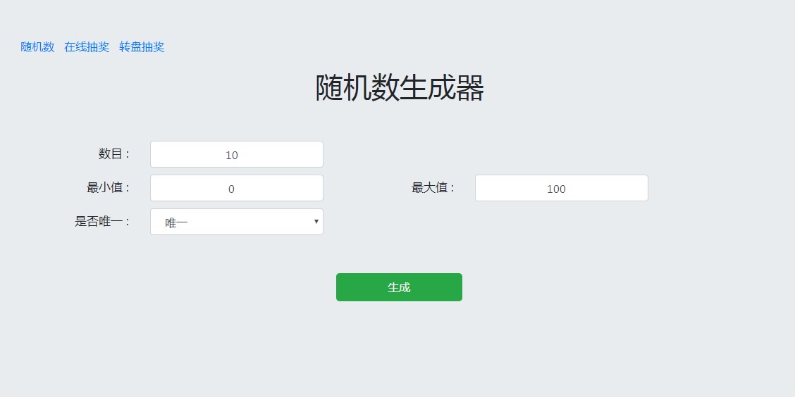 中奖名单丨1月28日【168元基金】中奖结果公示