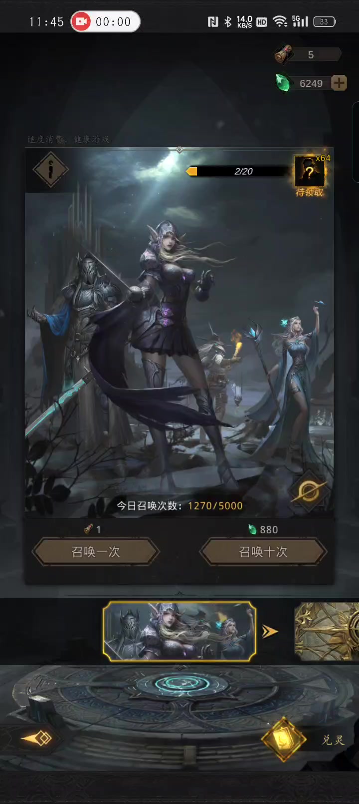 沉浸式出金第三期