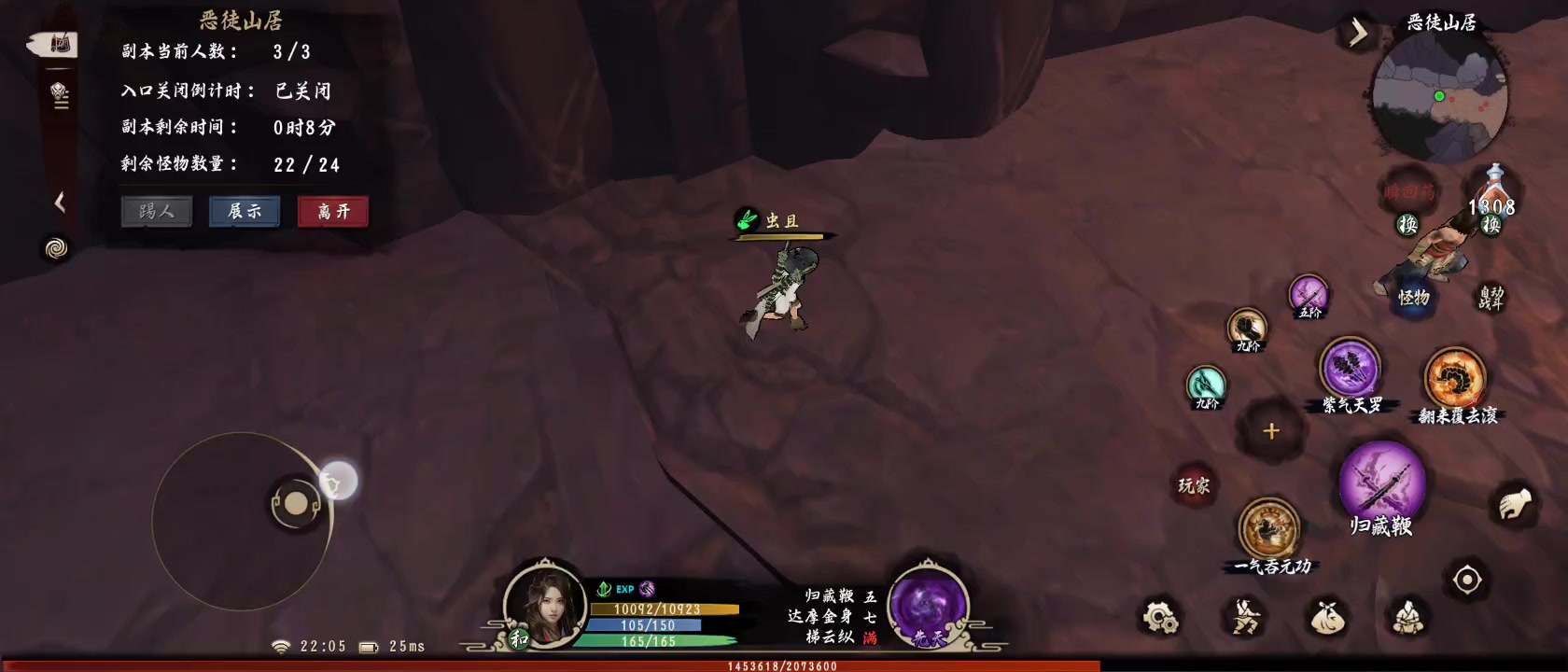 工作室科技单刷蓝洞