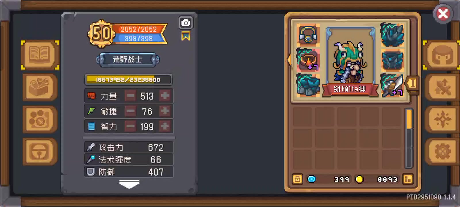 荒野战士，个人感觉挺爽的玩法截图