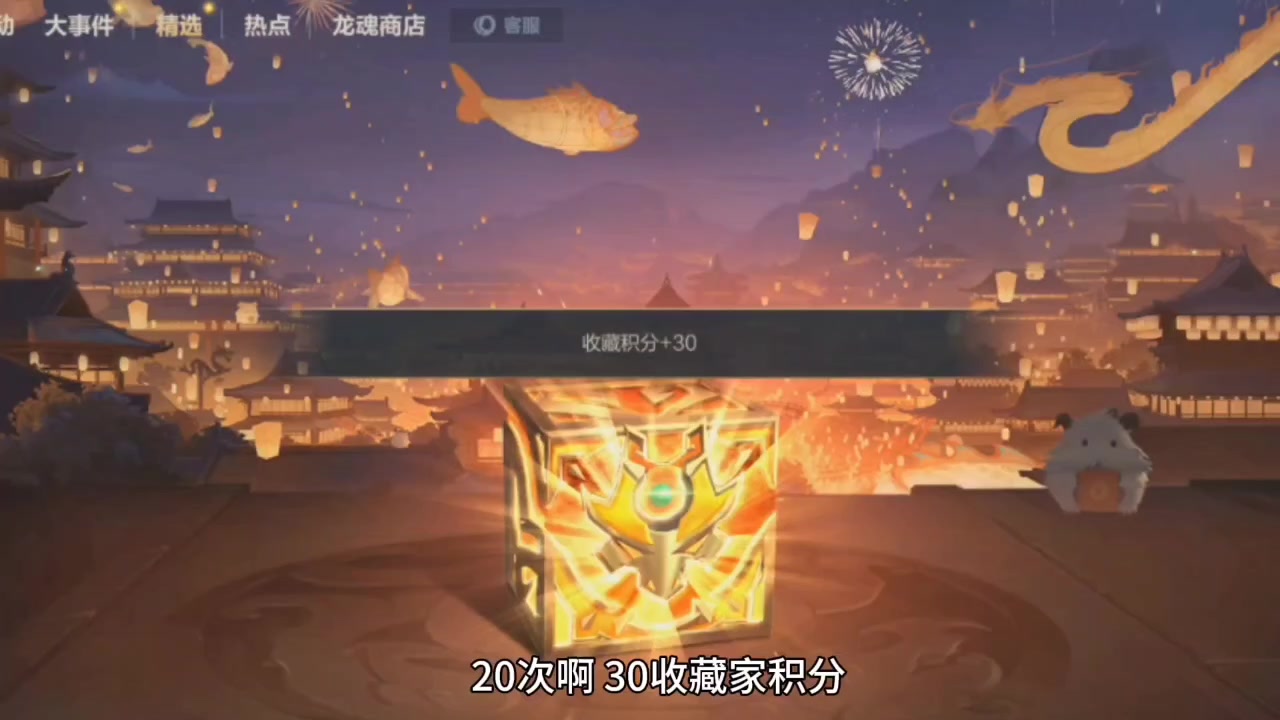 龙腾华彩火力全开，男枪开箱避坑和玄学指南