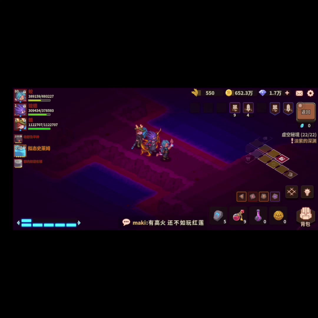 冷门角色五连射评测以及对比。附秘六22层视频。