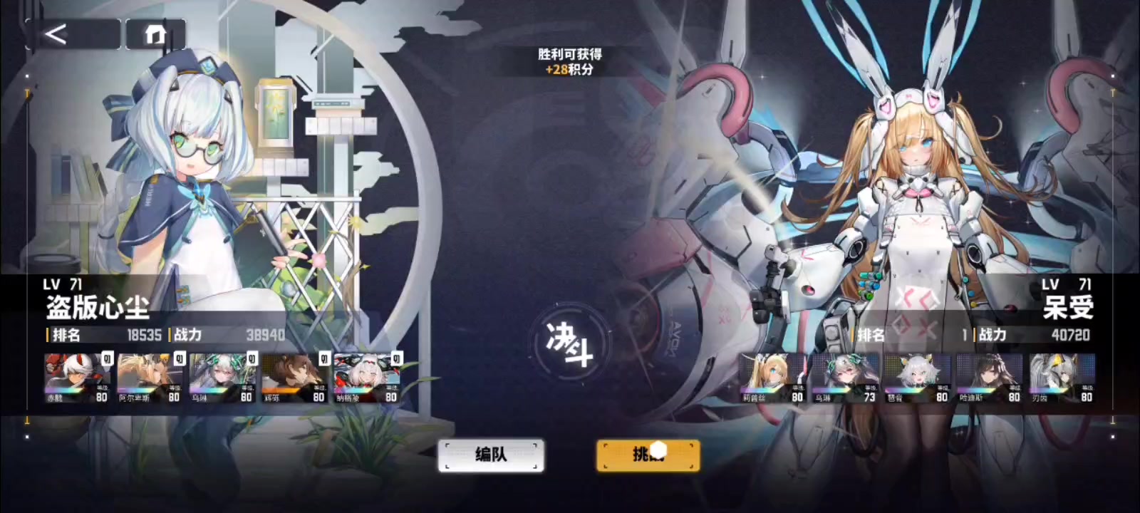 翻车总结一:队伍局限性与操作