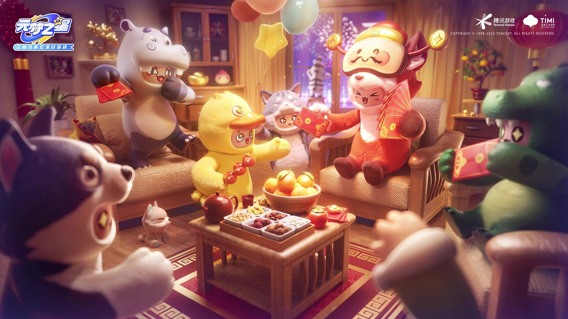 “元”老邀请令 | 迎财神视频集锦