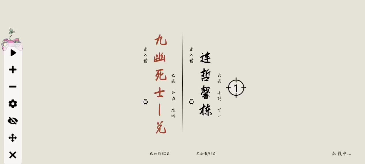 虽不可敌，但可无敌！