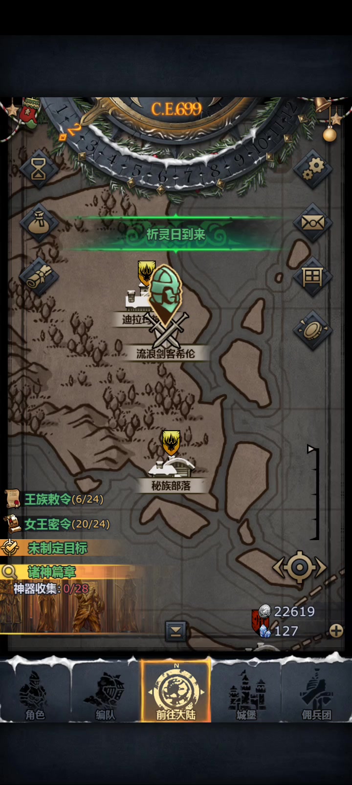 超低配过流浪剑客困难