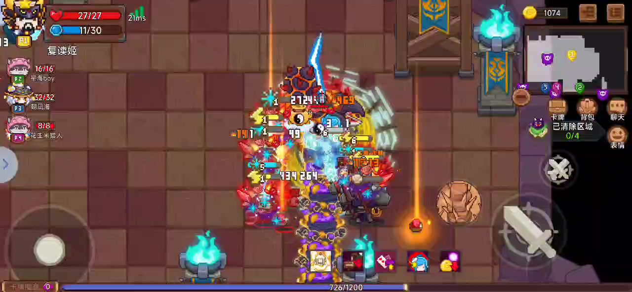 太上锤二真好玩截图