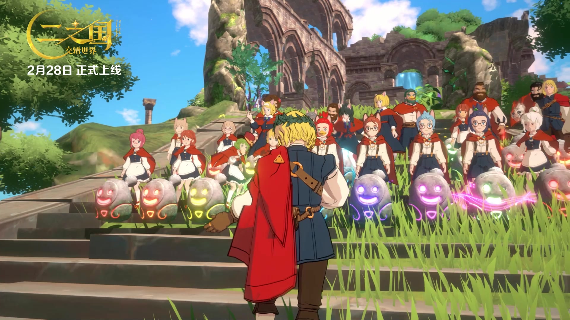 《二之国：交错世界》定档PV——王国篇，向着最强王国发起冲击！