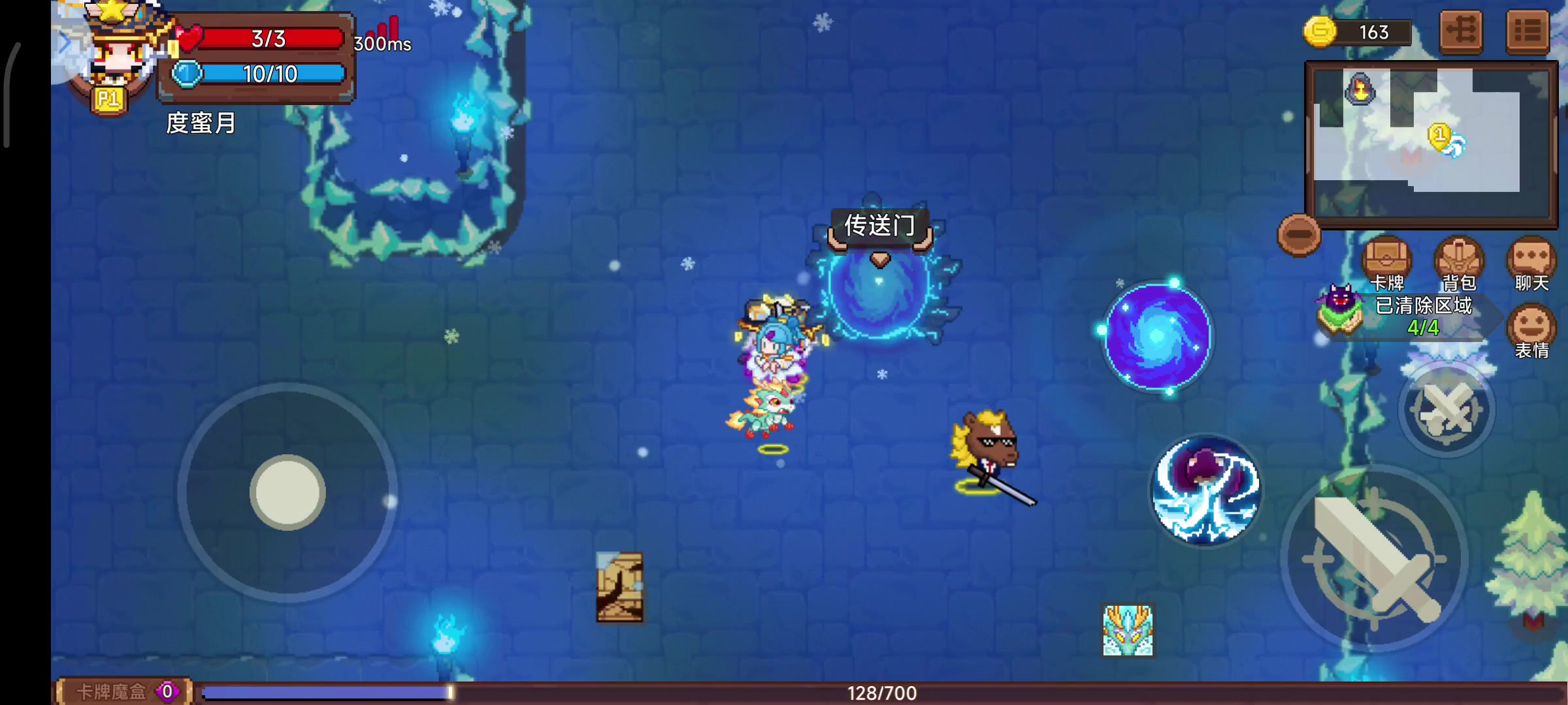 （攻略）如何30秒击杀33的牛牛截图