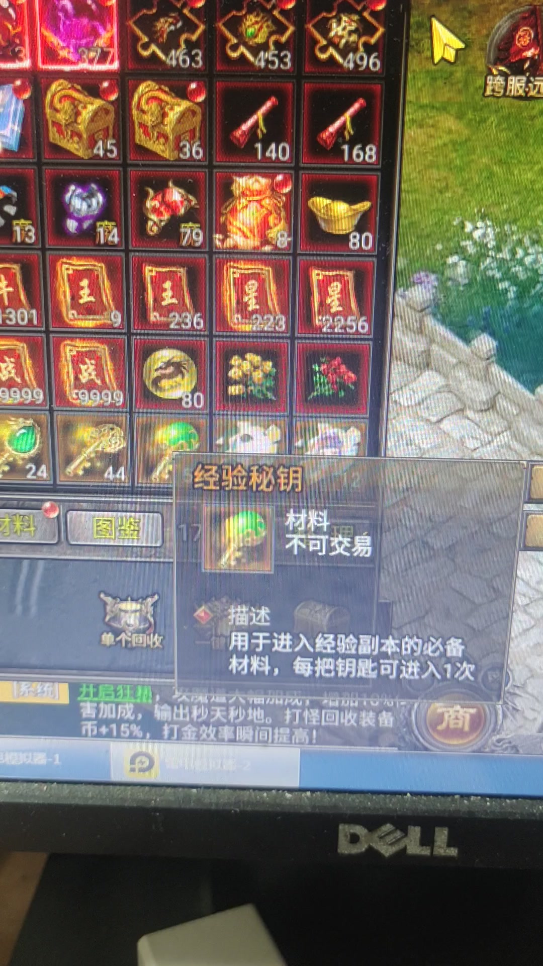 teptep发布视频送神装