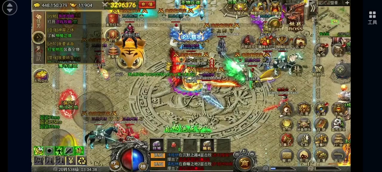 教新手如何节约洗炼石