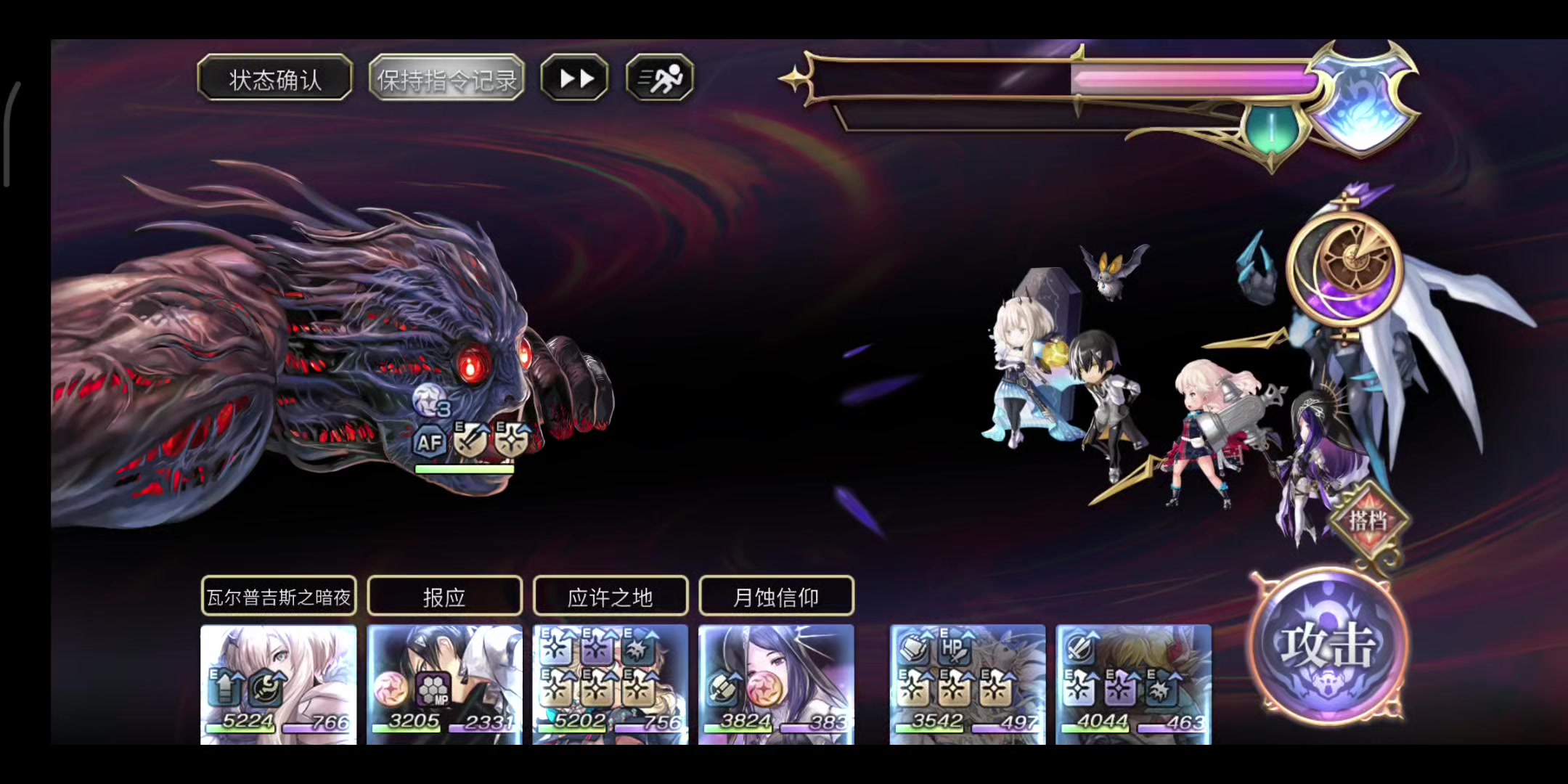 梅纳斯试炼 es7616