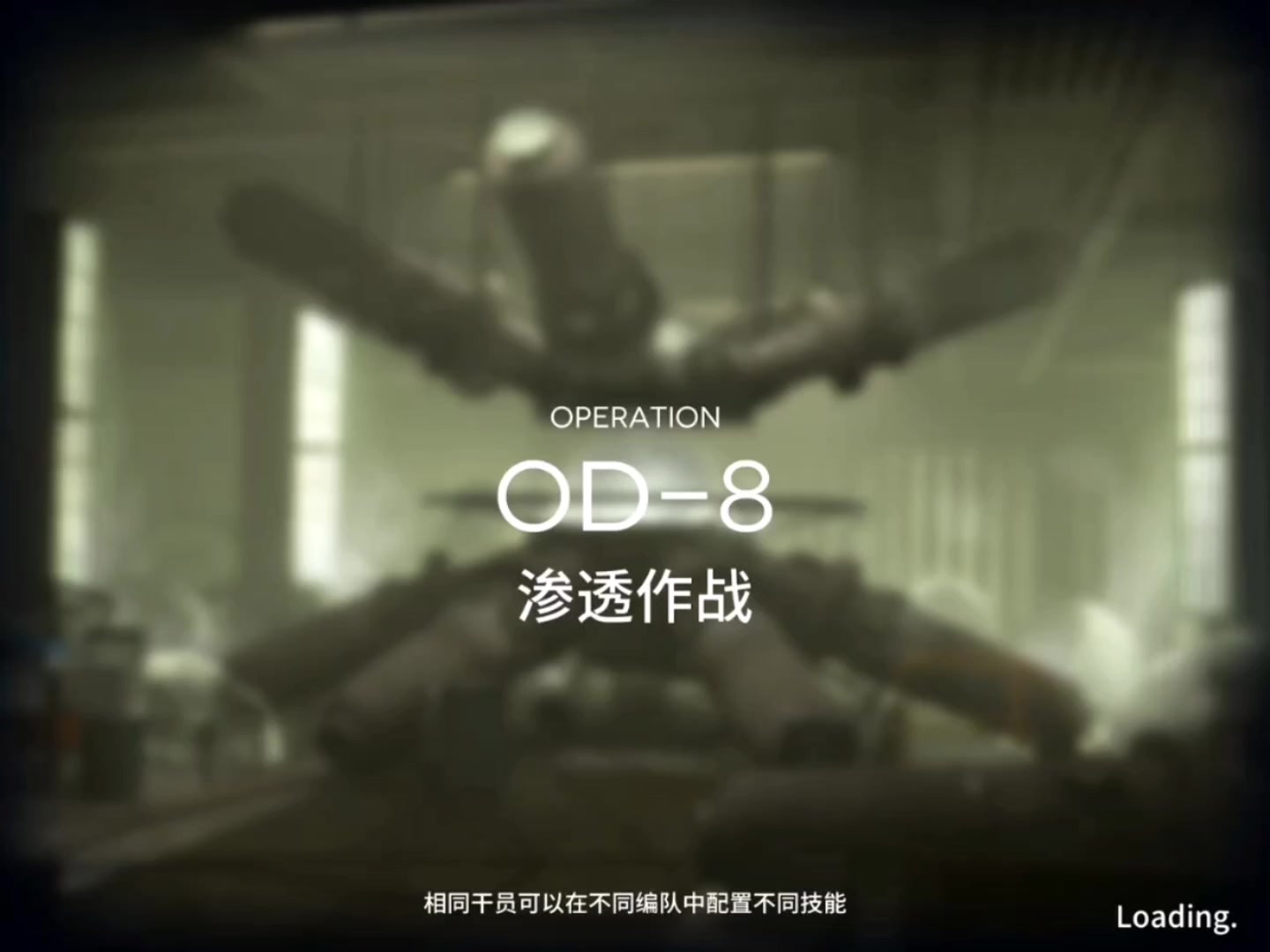 「彩虹六号」OD-8高配稳定刷信赖材料