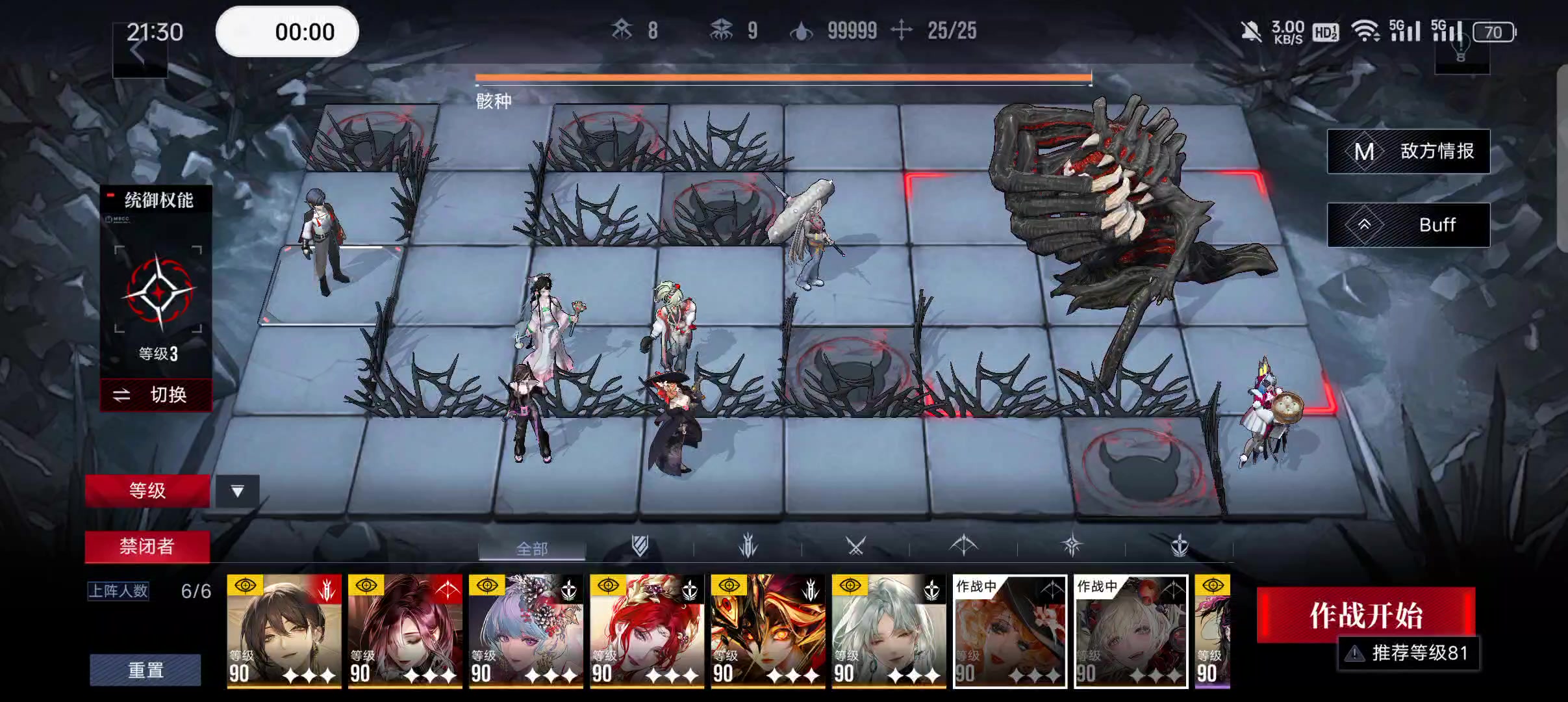 【破绽队骸种】推荐懒人的低配26w作业，省手好记高容错