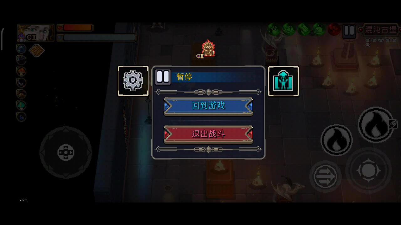 癫婆BOSS机制——秦王绕柱走