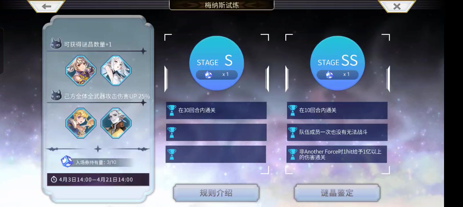 【梅纳斯试炼4.10】当期最无脑2T！ac茜的极致解