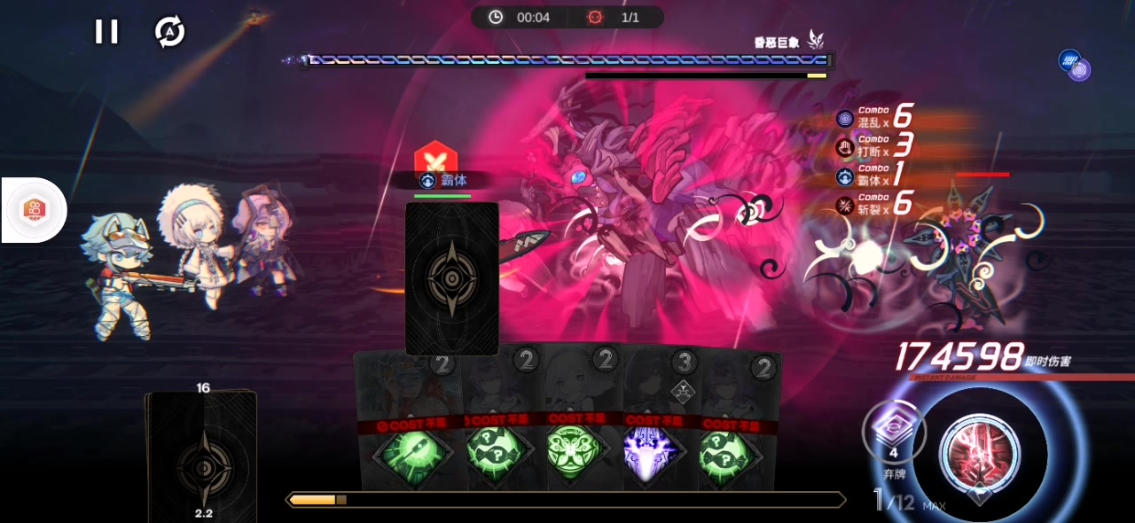 三分钟，真折磨。截图