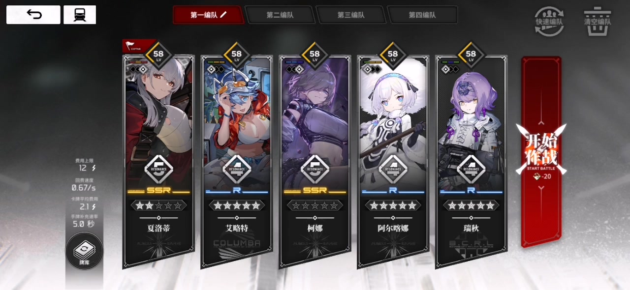 纯自动九级圈。截图