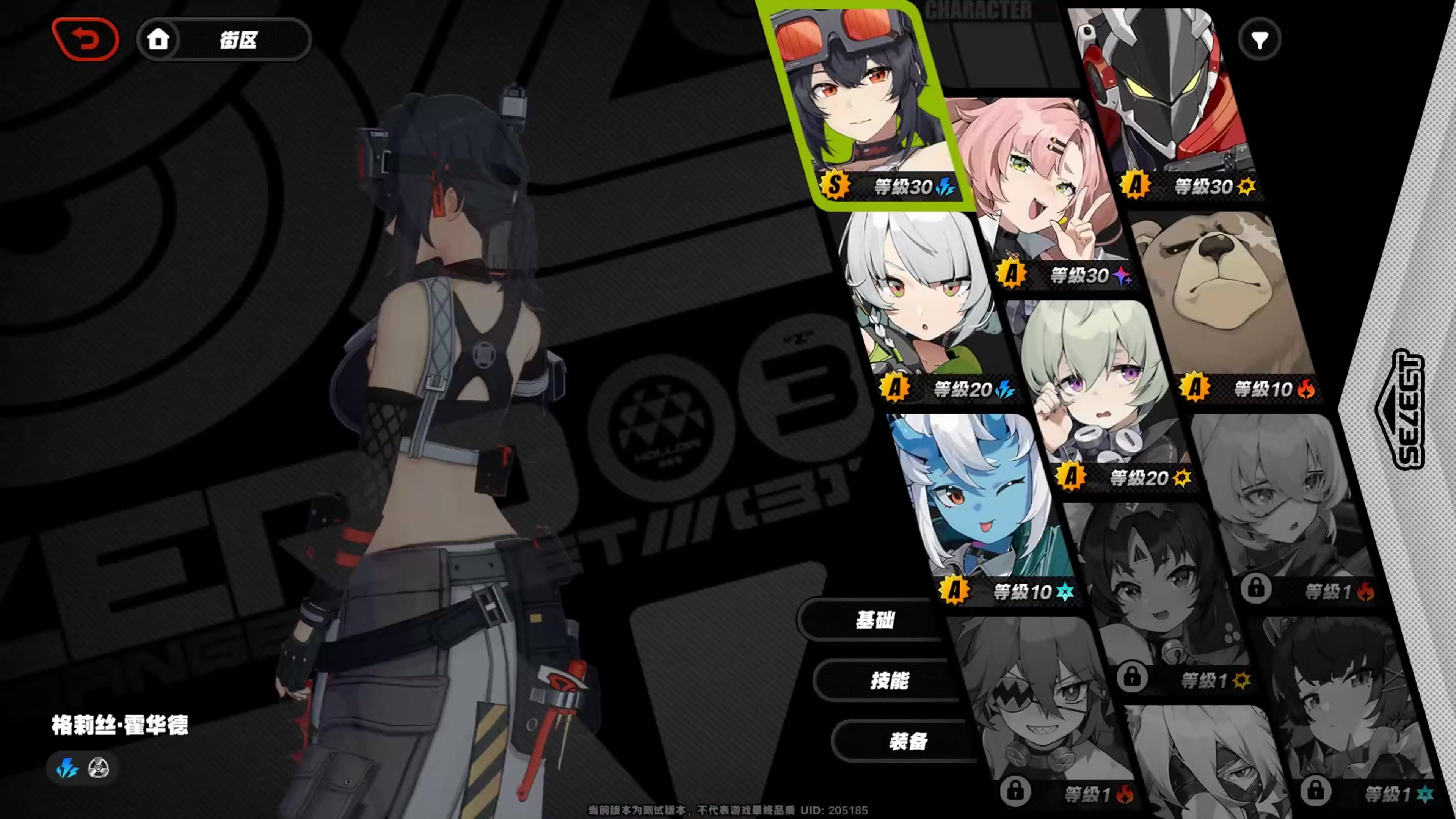 【喧响攻略委托】绝区零：三名好用的远程角色，打小怪特别好用