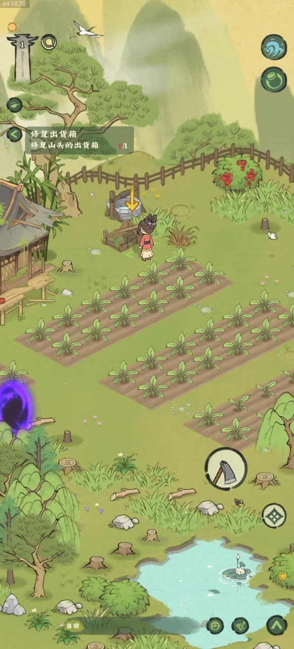 新手BUG，卡在修开头箱子截图