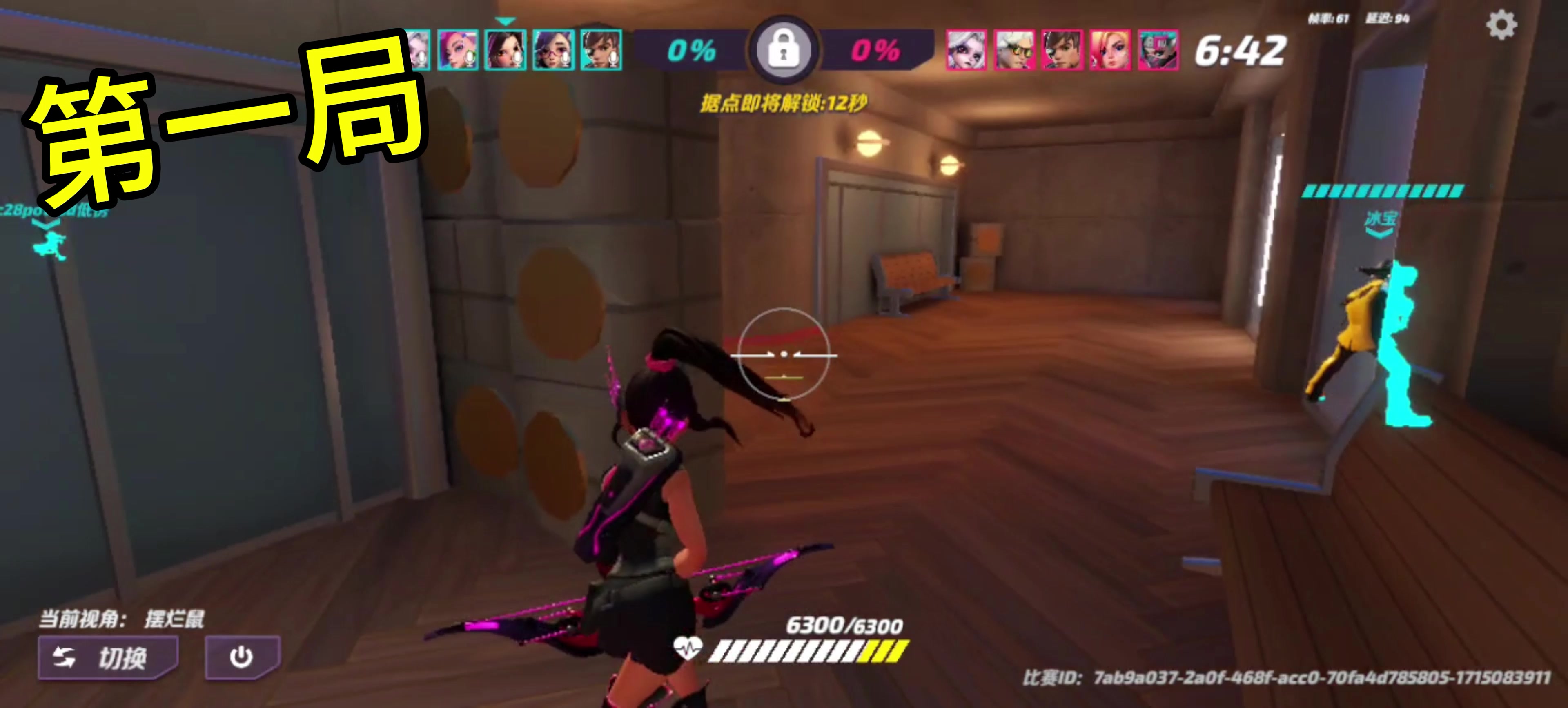 5v5匹配播报：花铃的练习（1）