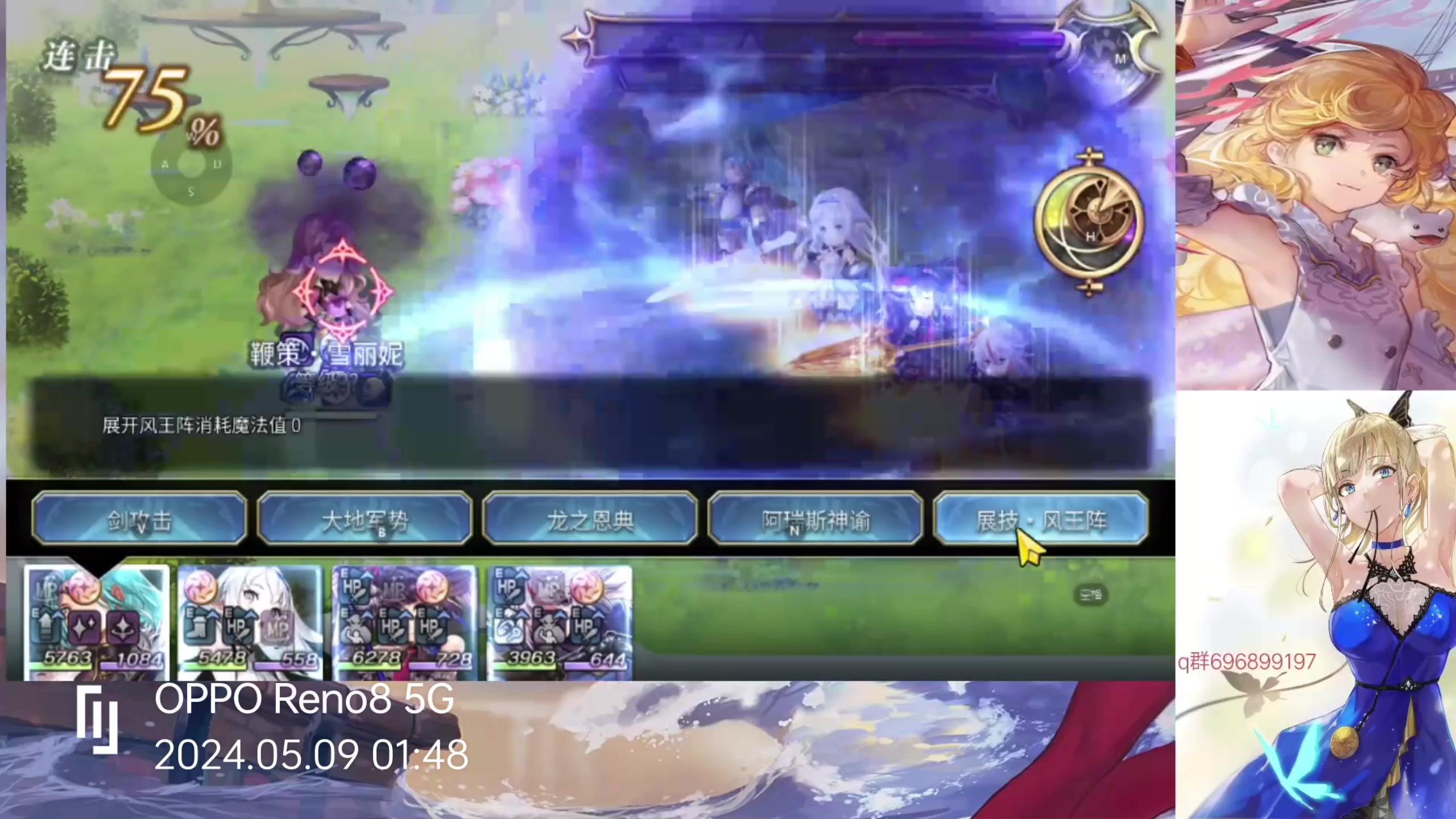 女皇书架:风队打分记录(有配置)