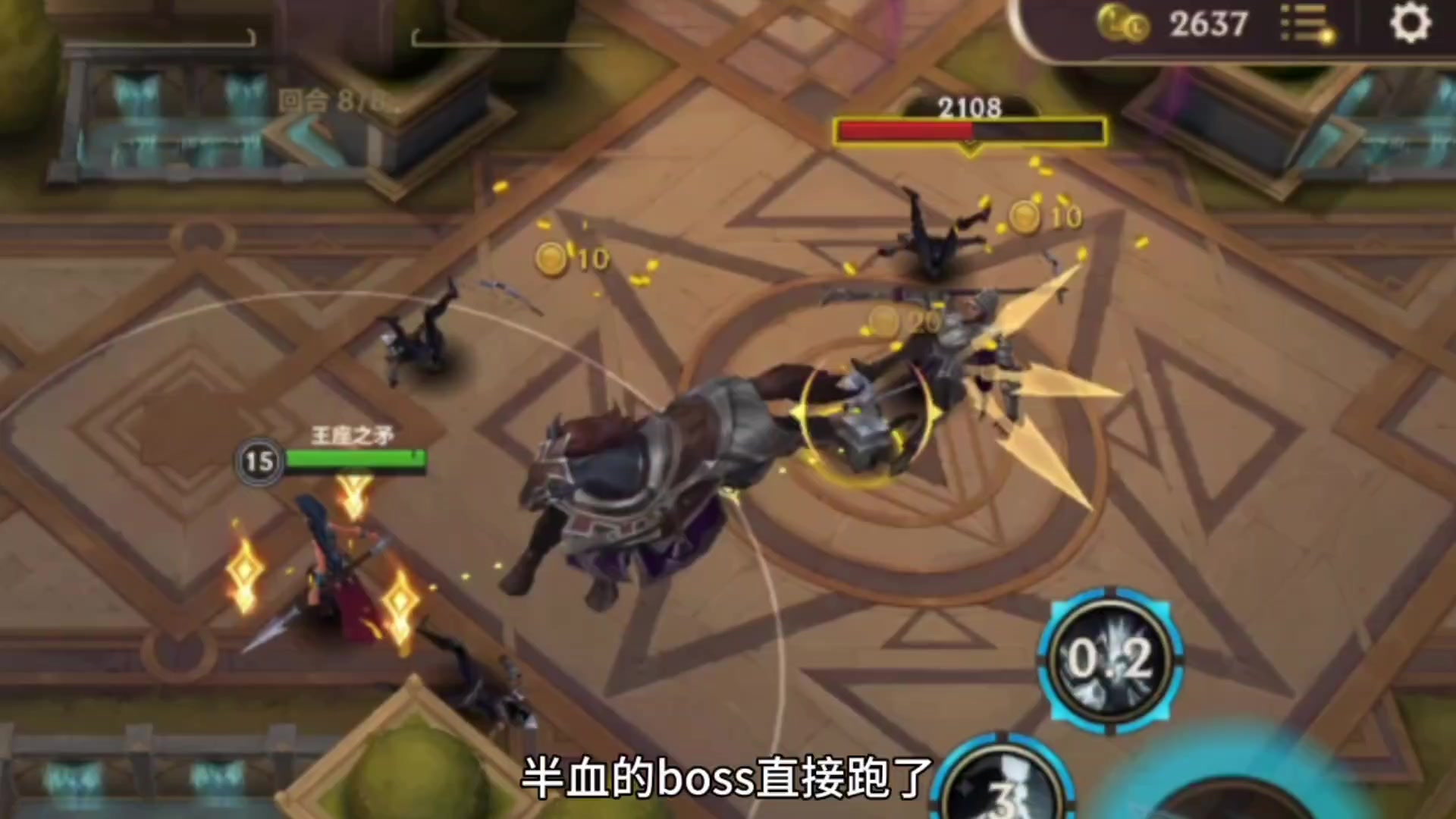 策划面对面：背水一战pev模式大家有什么建议截图