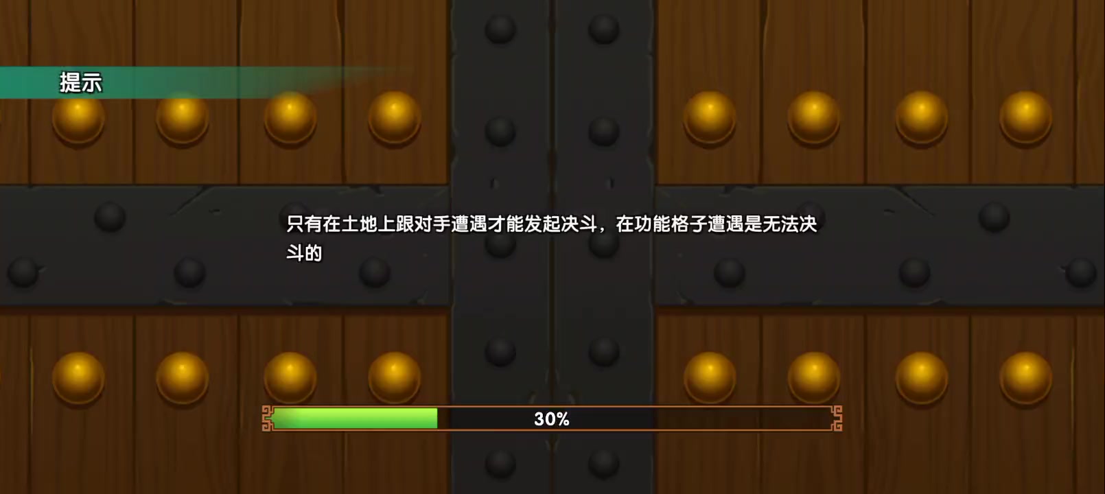 五月赛8进4——真孙尚香vs马超（真孙尚香胜）截图