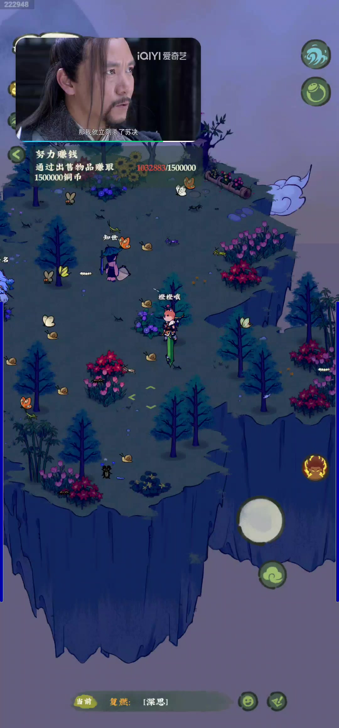 捕虫时纳戒满了，离开虫岛后虫子也没还给我截图