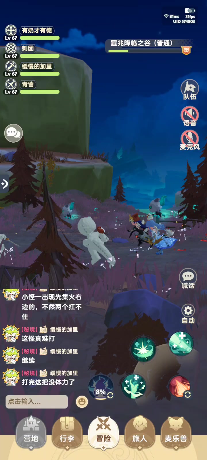 奶妈65本第一视角