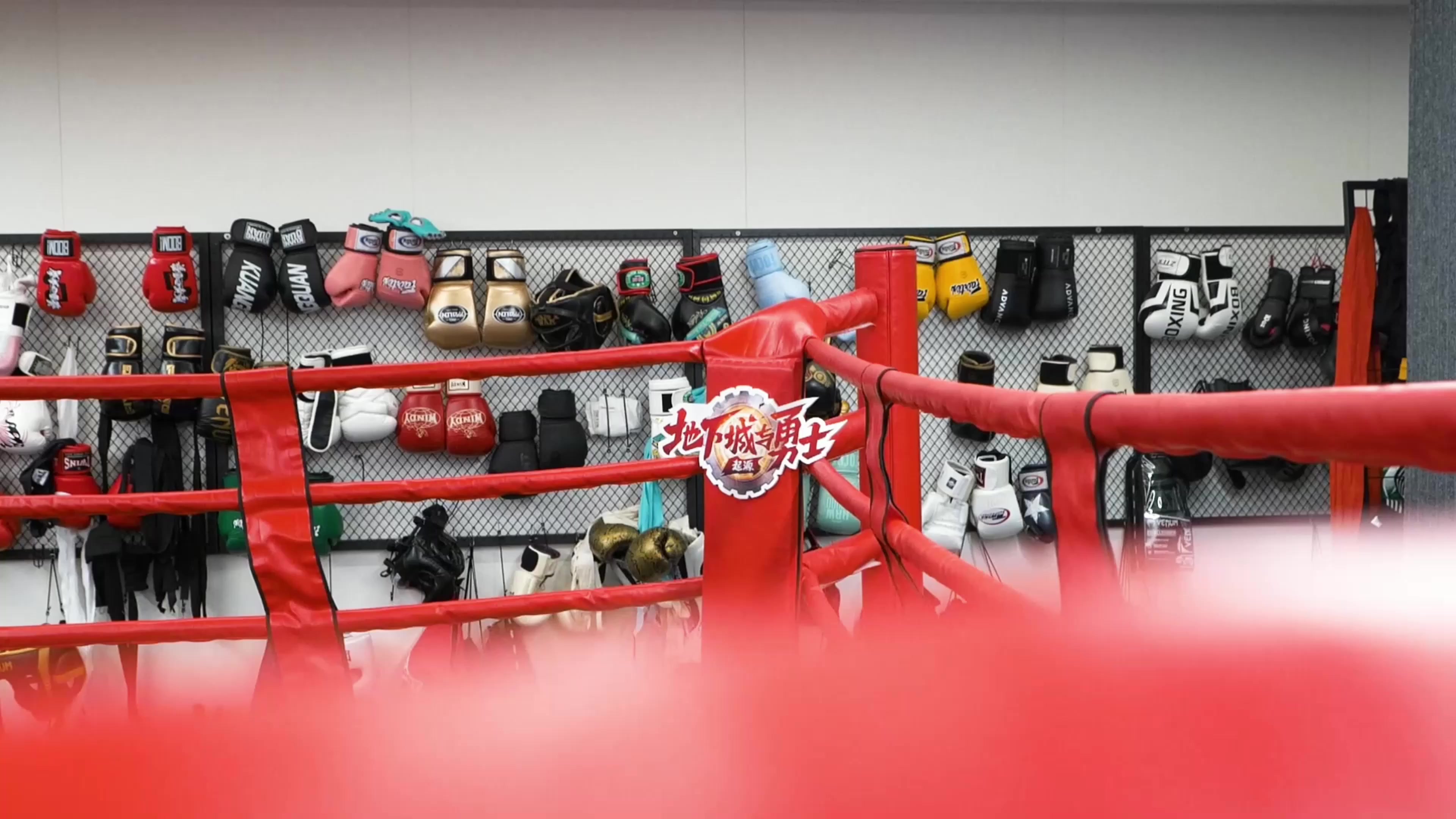 勇士们接招！DNF手游×乐刻运动定制特色搏击！