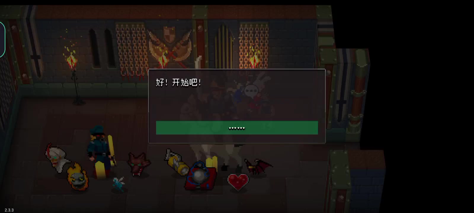 经典教学:打断平A