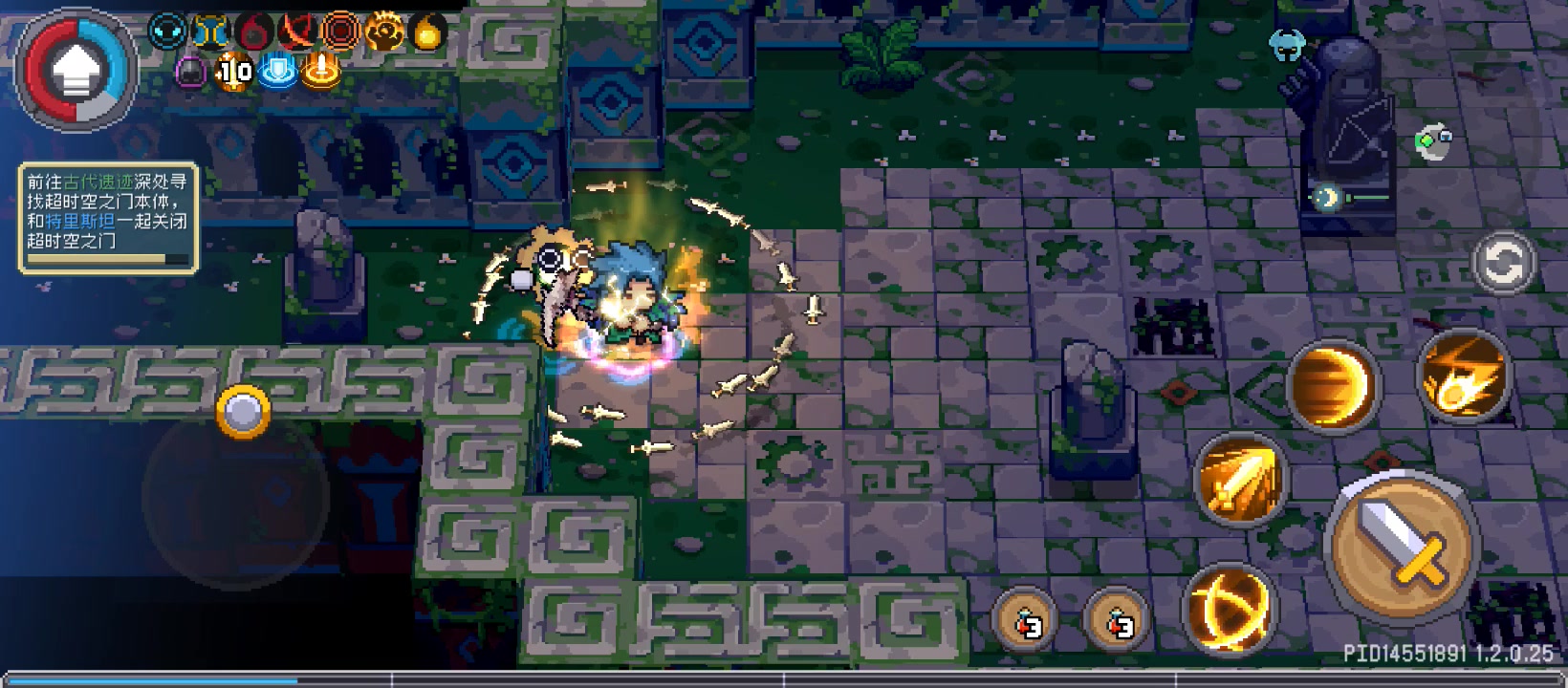 快速打击平a技能