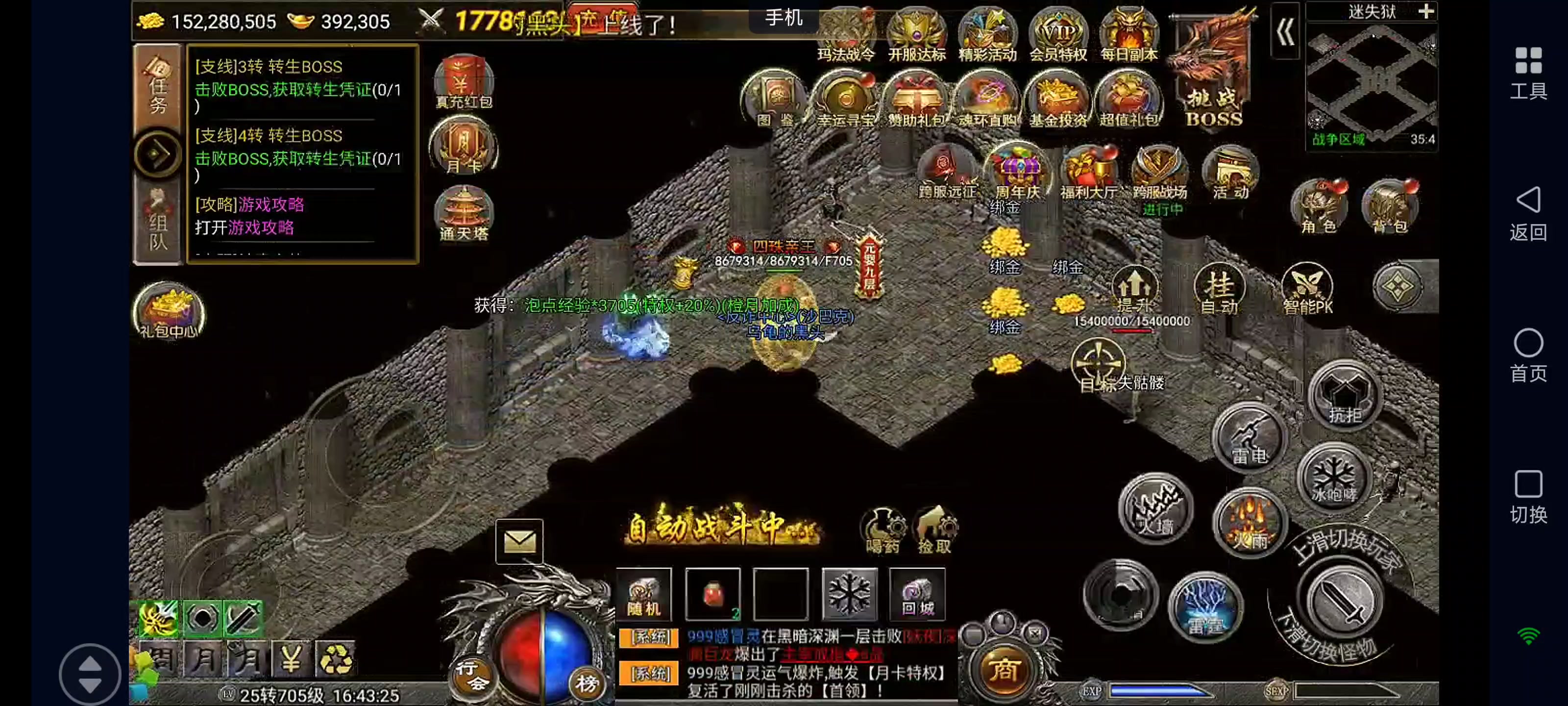 魂域一周年，是兄弟就来秘境砍我。