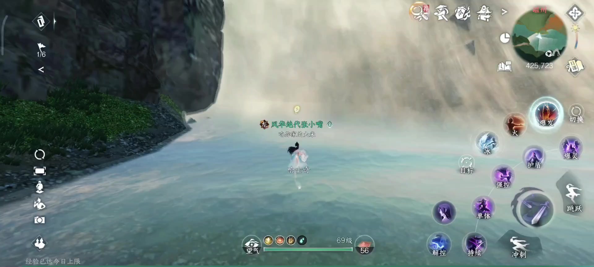 磁州绯云谷隐藏宝箱开启攻略，绯云谷有2个宝箱有一直都找不到截图