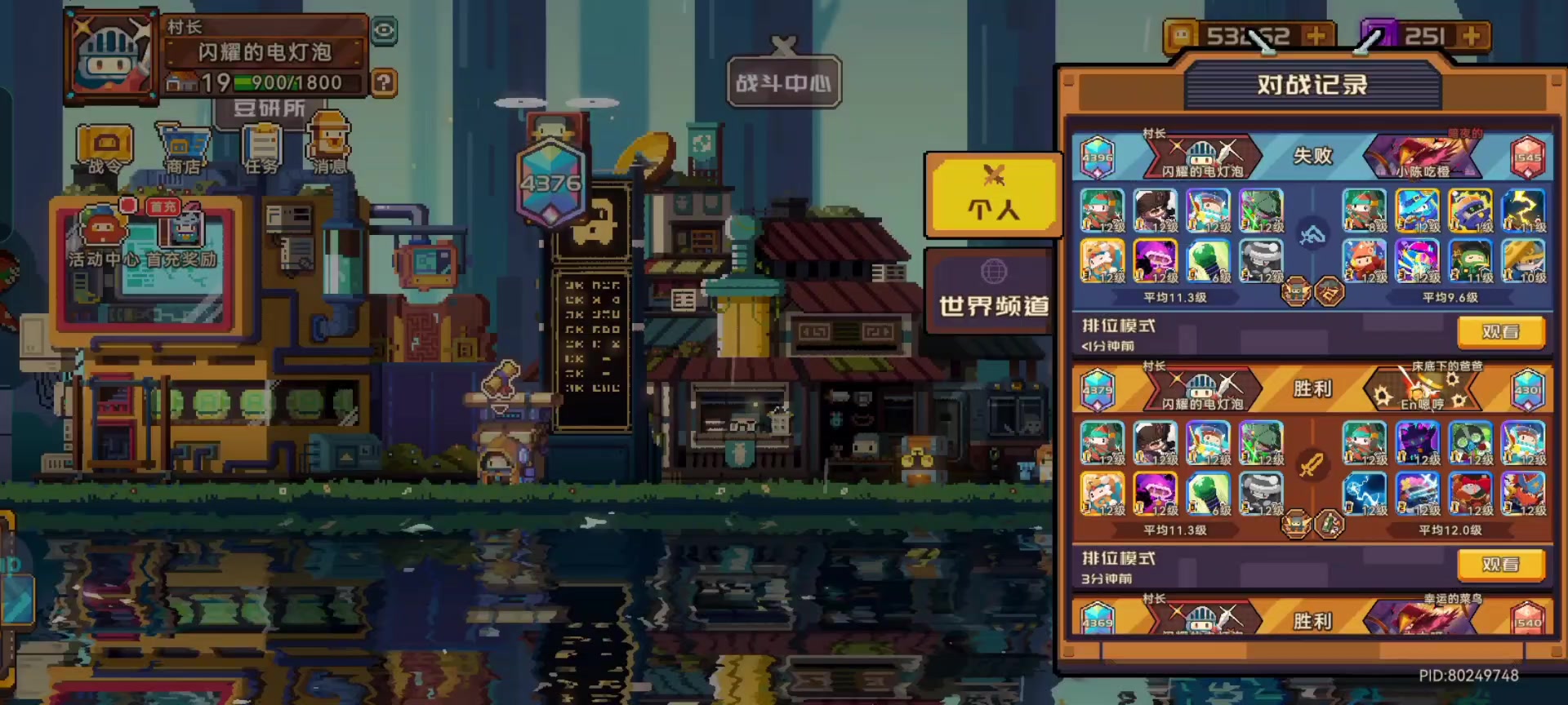 十局游戏6局斥候，1局召唤师，一局自闭镭射，好！截图