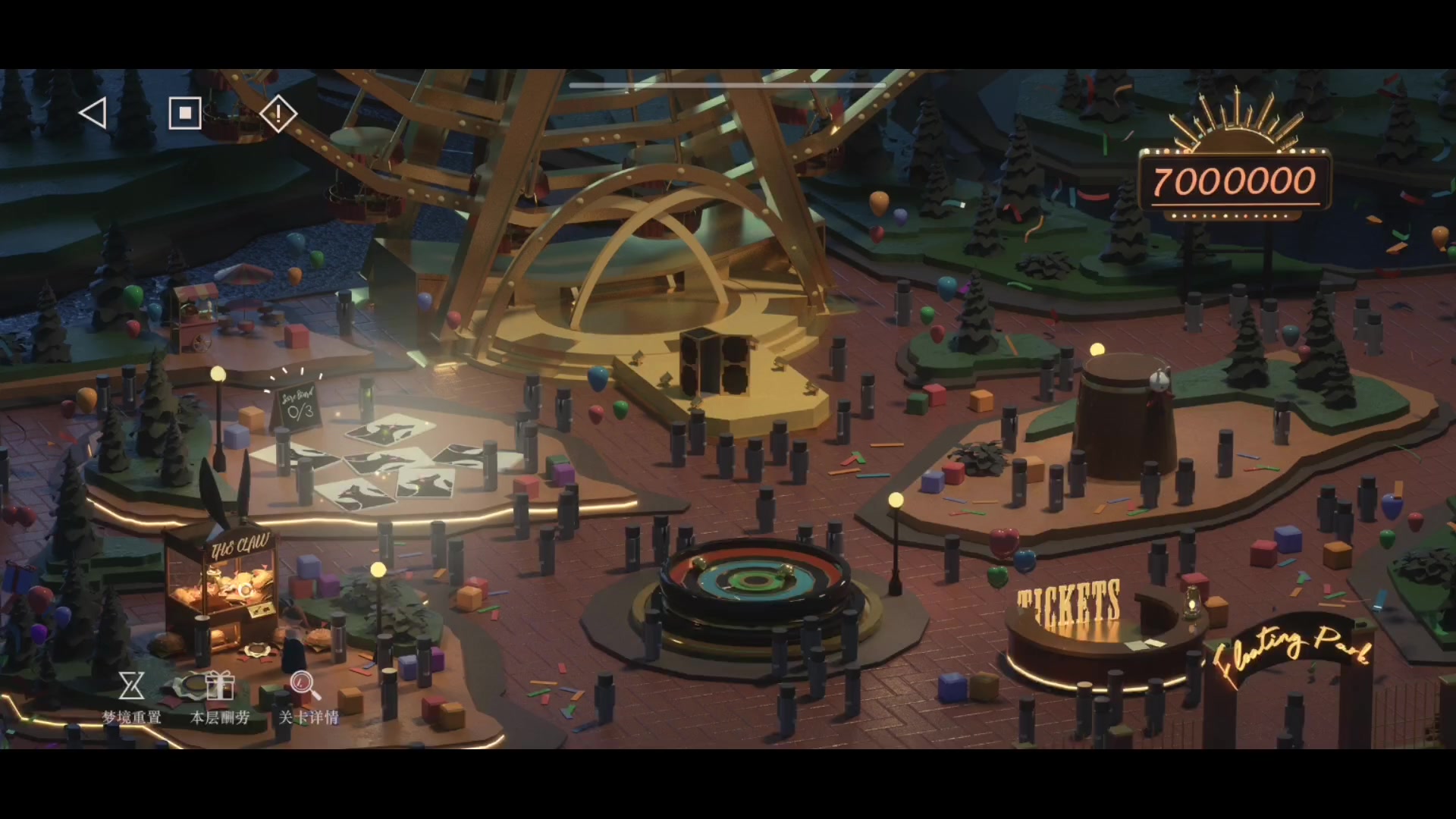 〔攻略:人工梦游〕浮游公园β-2低配通关攻略