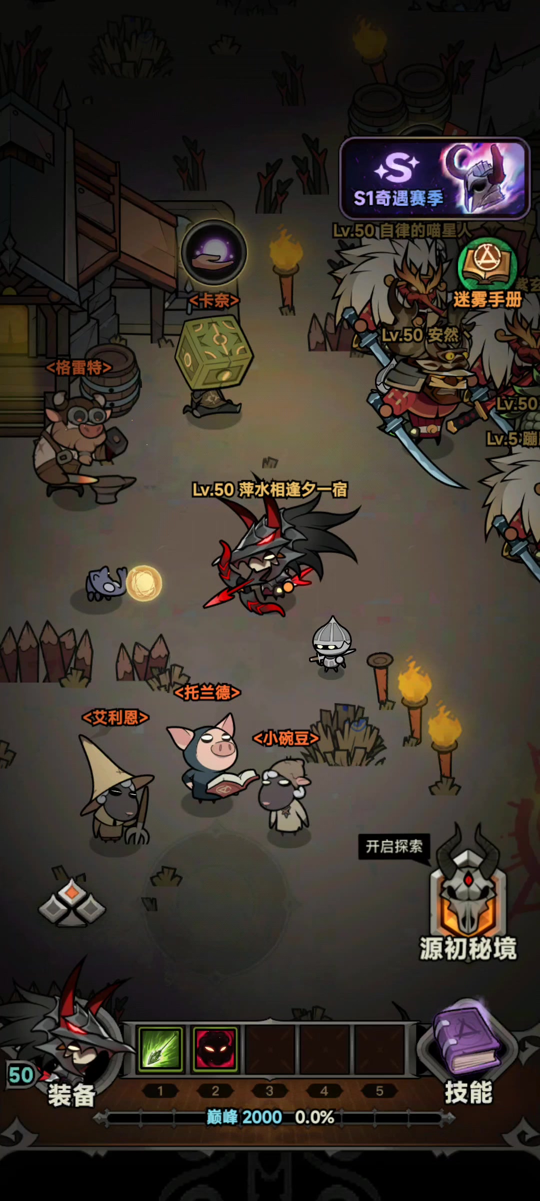 射手冰分裂变成弟弟了 只能刷装备用截图