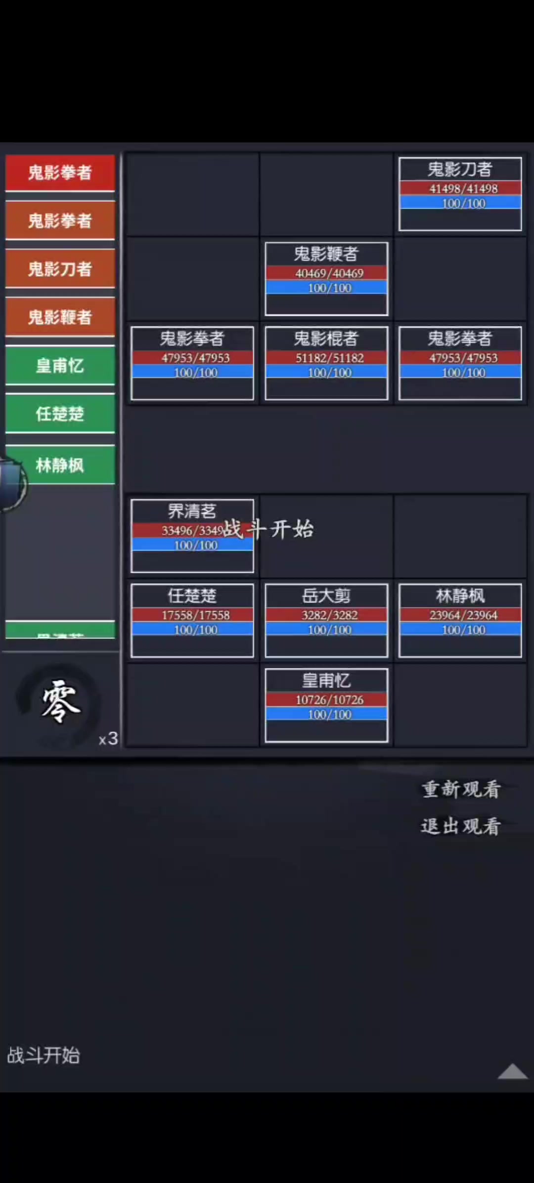 夜长安部分小关合集