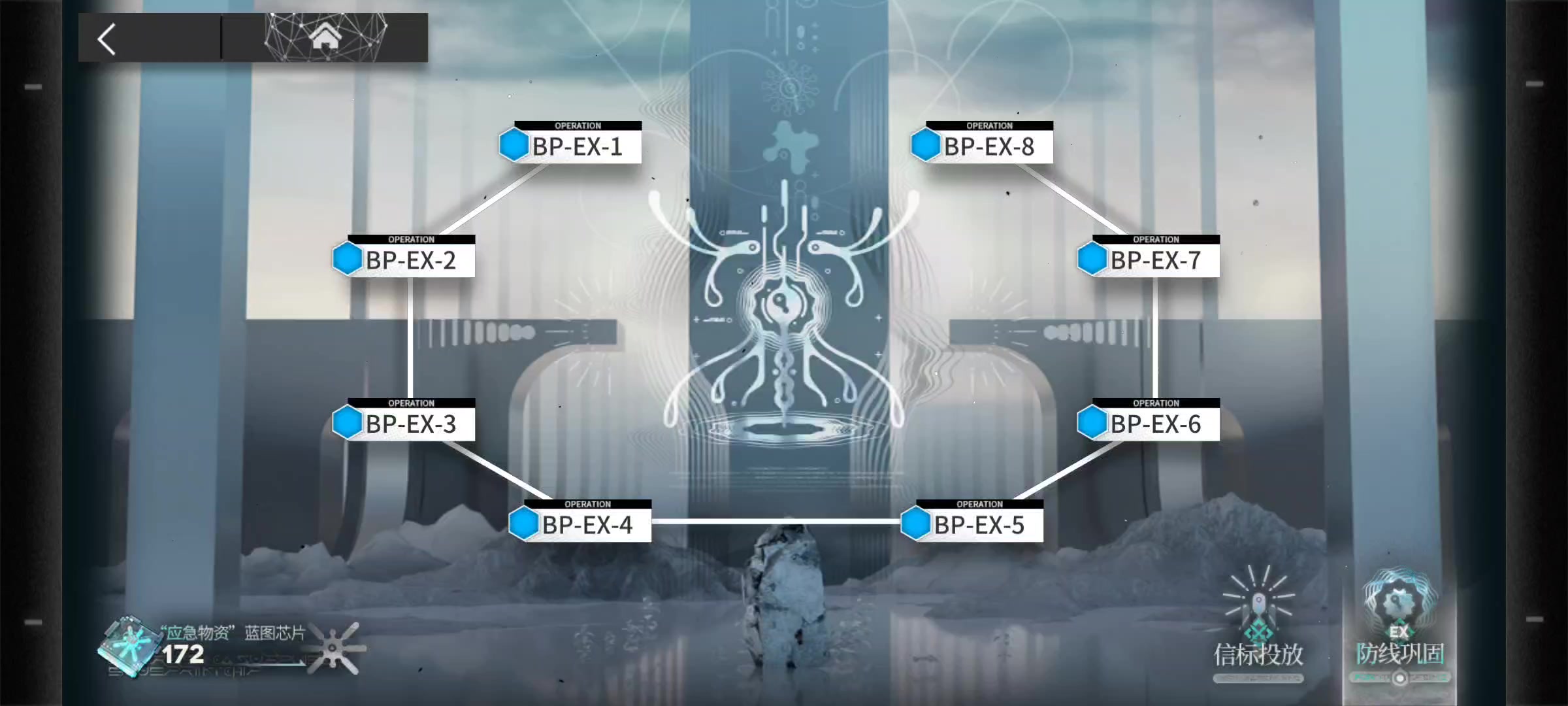 明日方舟生路BP-EX-8突袭