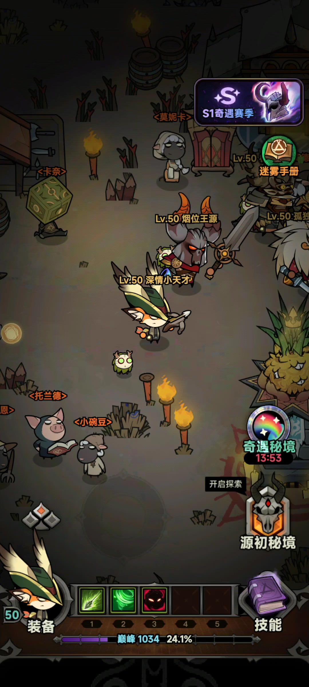 速刷用满级经验宝石真香截图