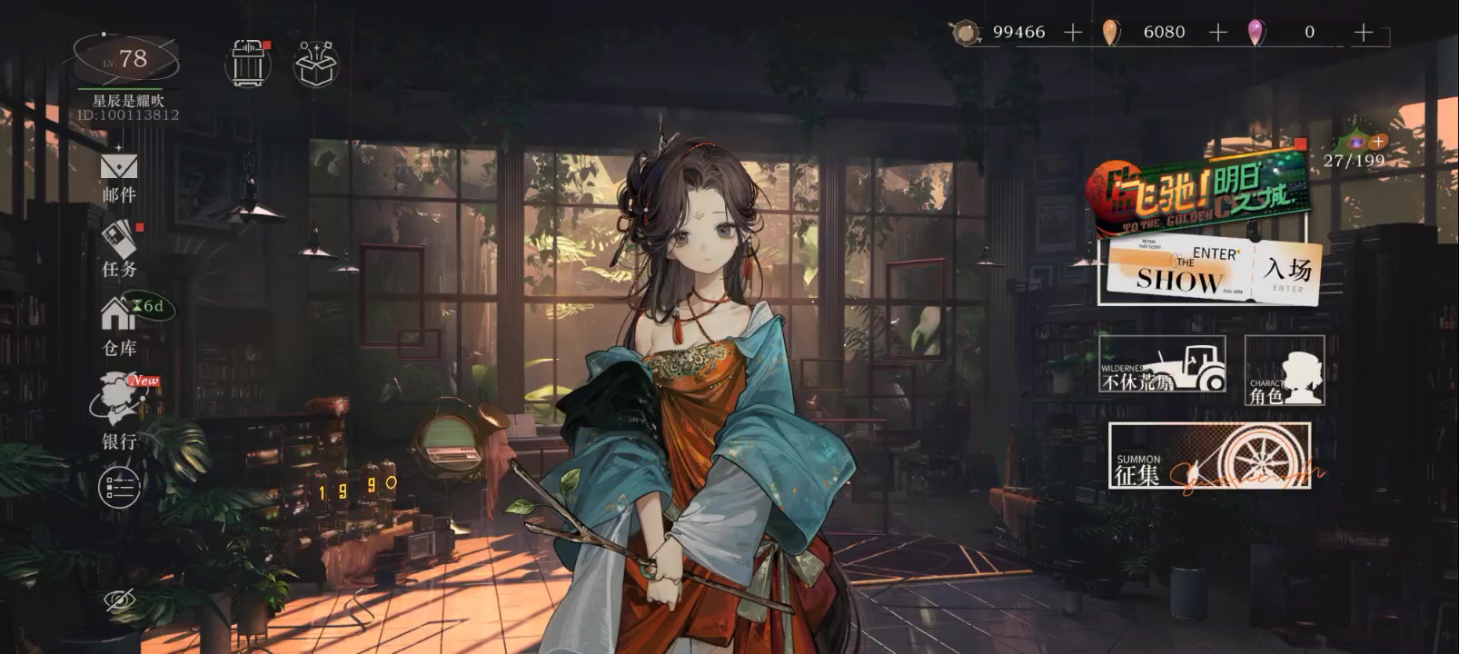 七月 人工梦游 深眠一览