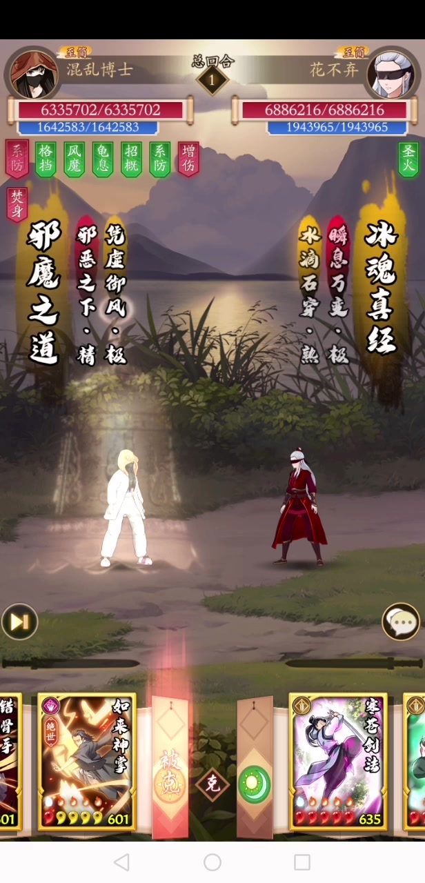 测试服调和剑速度