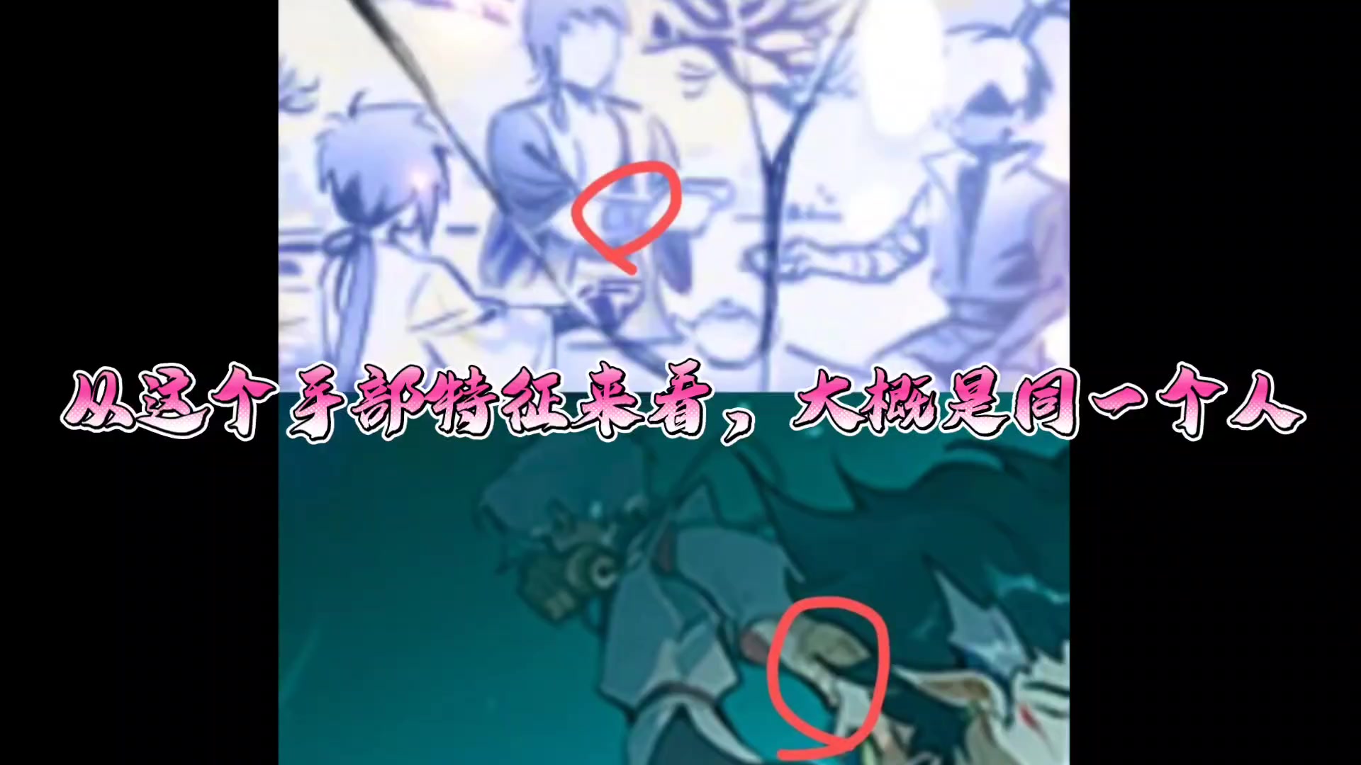 关于周年庆新忍者的一些推测截图