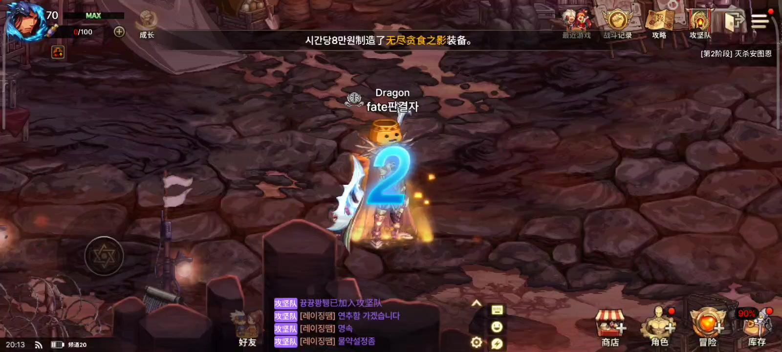 全员神职人员教会⛪十字军