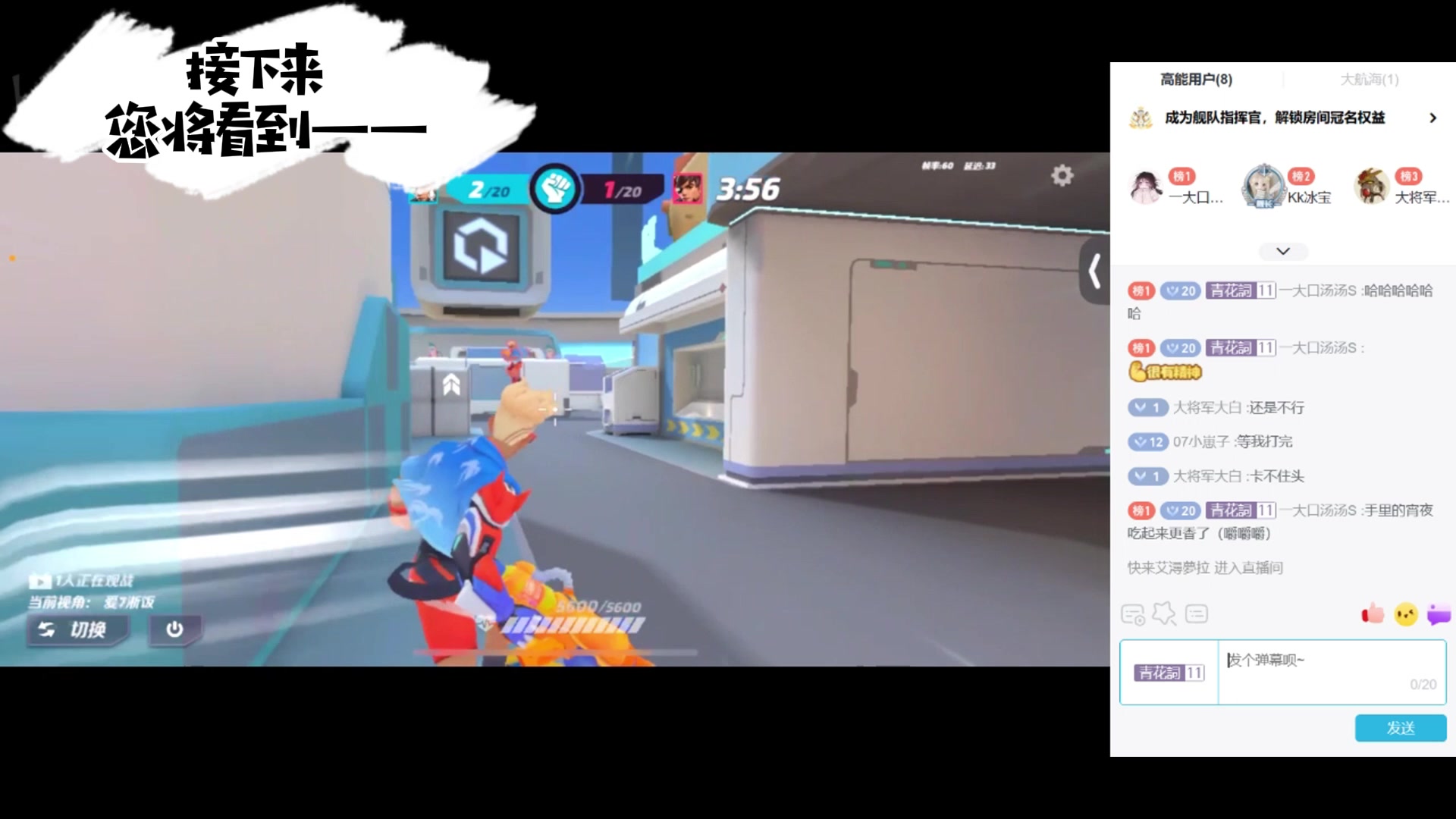 前排围观【07视角|词缀直播切片|火力苏打T3游戏实况】