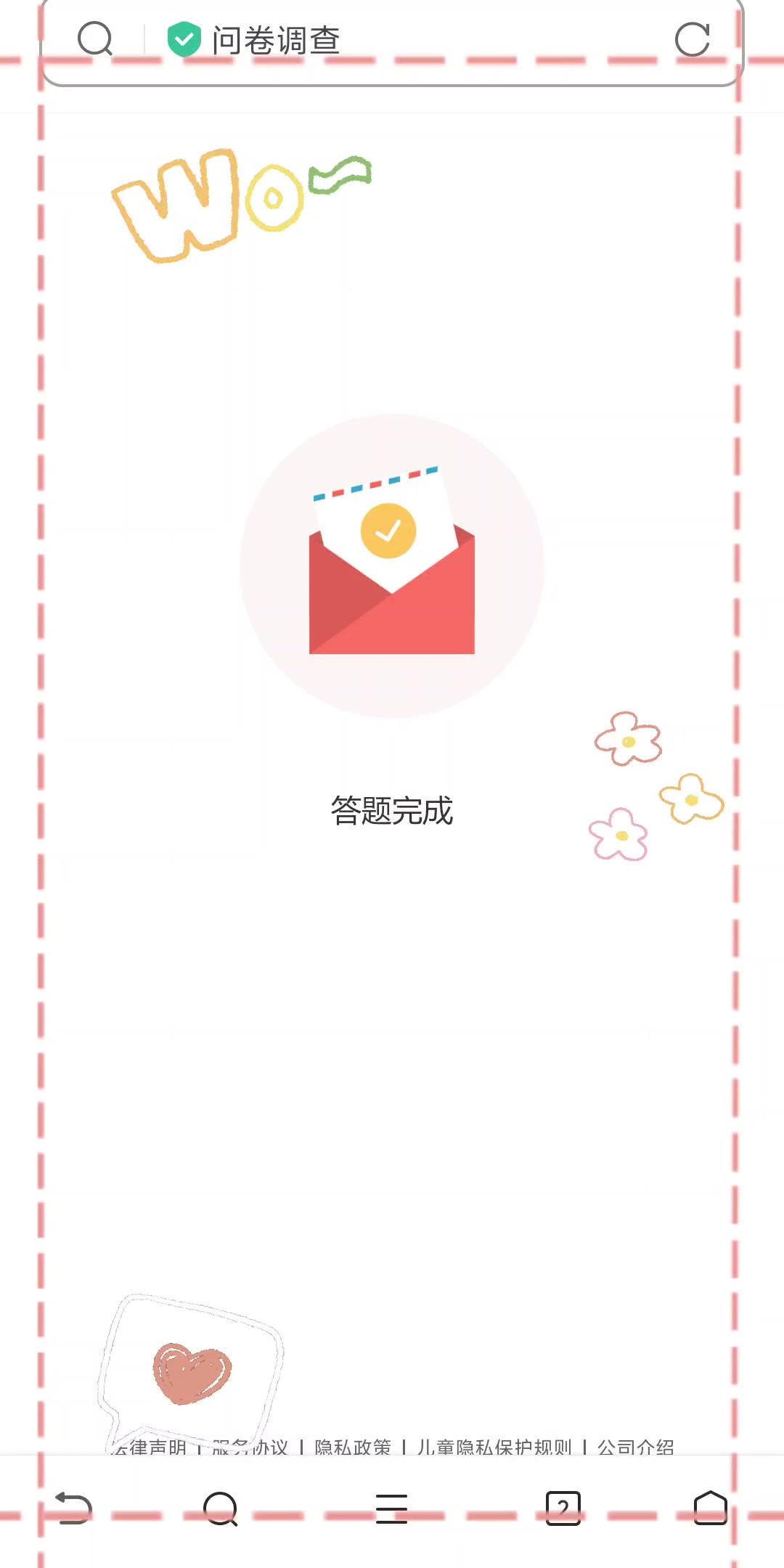 手绘拼接（๑✧∀✧๑）☀